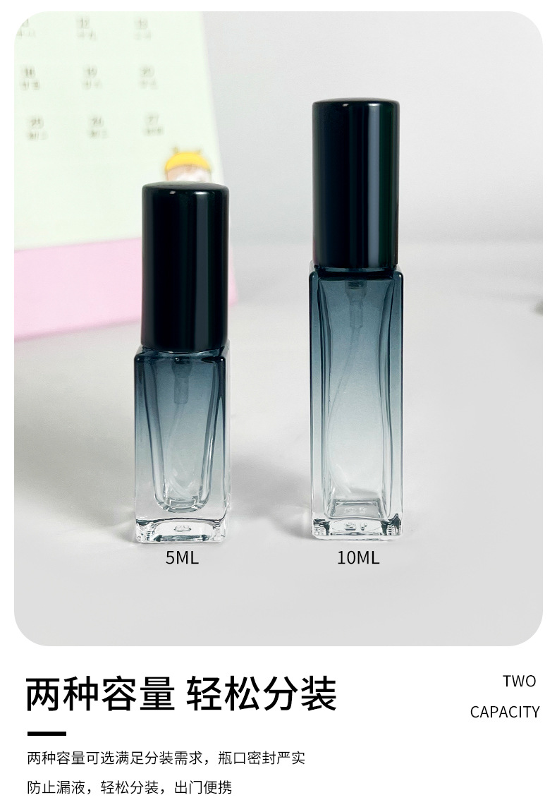 香水分装瓶_03.jpg