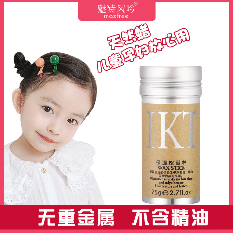 Cross-border hair wax stick broken hair finishing artifact broken hair cream female hair lasting styling salon styling cream wholesale