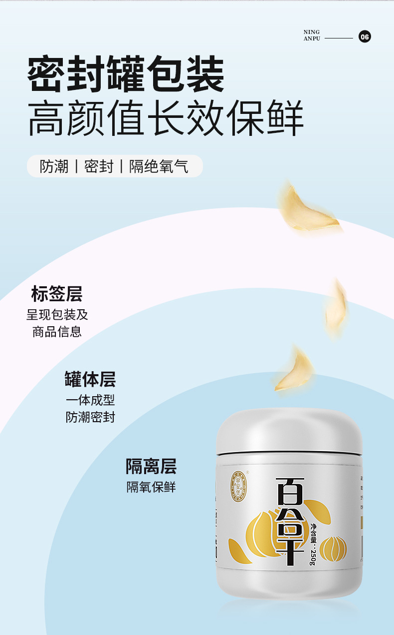 Dried Lily Bulb 250g Jar Bai He Dried Lily Bulbs for Congee and Soup with Red Dates Goji quality and texture