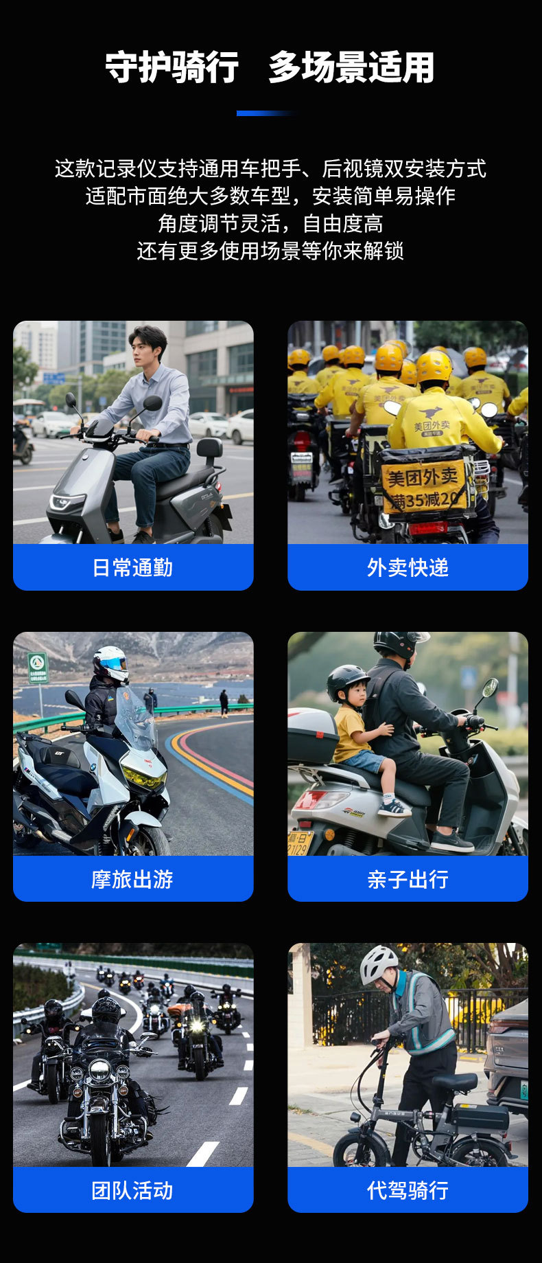 Jastour J1 Mini Electric Motorcycle Riding High-Definition Waterproof USB Driving Recorder 2K Universal Night Vision
