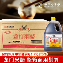 ���T�״�1.75L�����ˬ�����״כ����պ��Ӵ׳����{��֭�N����