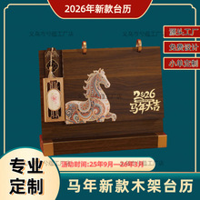 2026����L̨�v�¿�Y�����b�՚v��I��˾�V�挣��ӡˢ���v