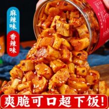 麻辣香脆萝卜干辣脆味湖南特产农家自制萝卜丁下饭菜瓶装泡菜咸菜