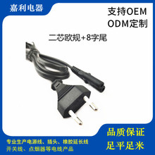 1.8M��о�W��8��β�WҎ����β2x0.75ƽ���WҎTUV�J�C�ɈA���Դ��