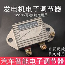 ¿12V24Vͨ܇l늙C{ 14V28V140{