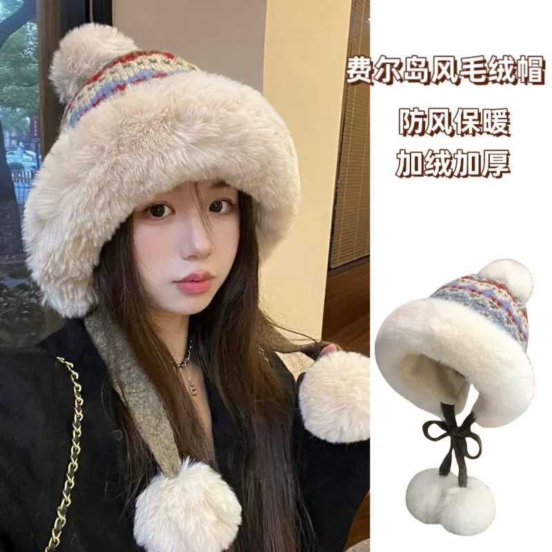冬季加绒保暖新款针织帽户外休闲护耳绑带毛线帽显脸小防寒毛绒帽