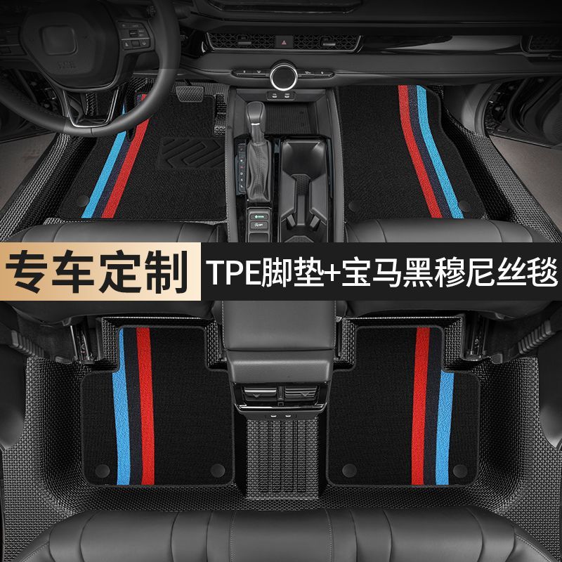 Shiyong – Universal Foot Pad Mats Full Surround - double-layer-tpe-with-door-sill-bmw-black-chenille-tpe-floor-mats-with-door-sill-note-car-model-year