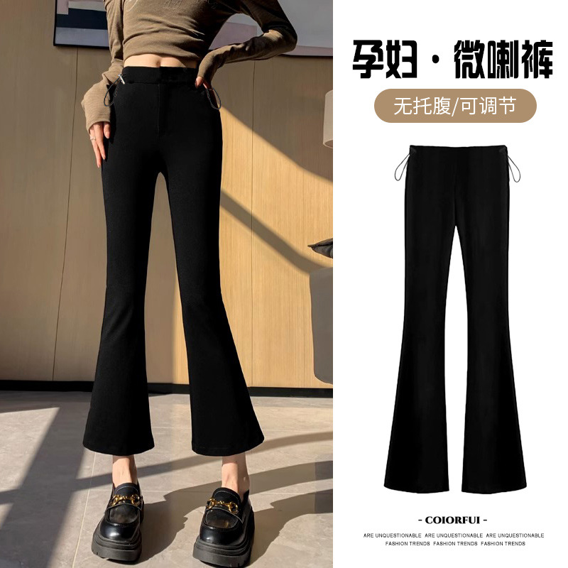 Maternity Pants for Spring and Autumn, Micro-Flared Drawstring Pants for Petite Women, Cropped Pants for the Ninth Month of Pregnancy, Fleece-Lined Suit Pants for Winter