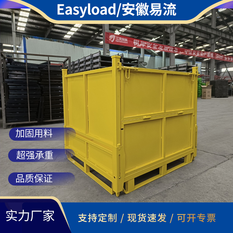 工厂批发金属周转箱箱式托盘折叠网箱钢制铁板箱金属料箱铁箱铁框
