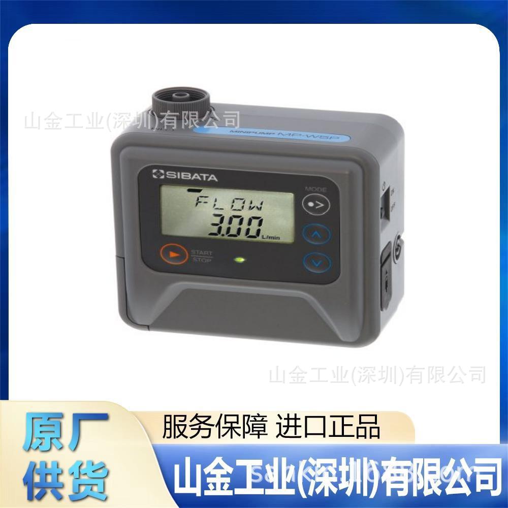 原厂供货 SIBATA柴田科学 分馏用连结管 030360-15110