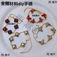 �|�ƷDIY���\��朵��Ў��w �N����ˇ ����ʽ�ֹ���������