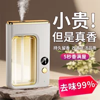 学生租房香薰机1688选购指南