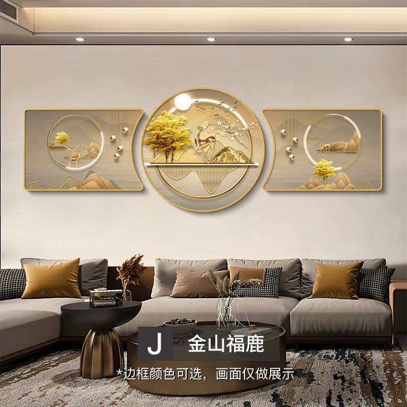 Гостинная декоративная живопись Jiutu Gathering Macau с фоном дорогого атмосферного дивана, настенная повешенная живопись, тройная живопись