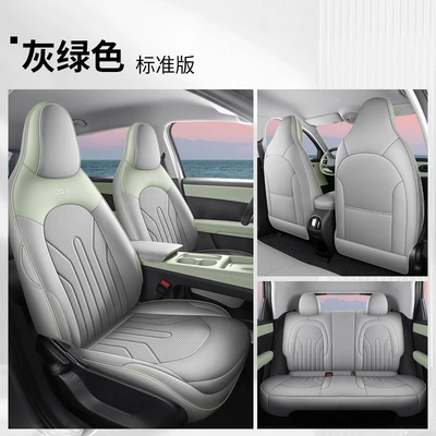 Seasons, Chery New Energy Vehicle Modified – Modelə uyğun (Original) oturacaq örtükləri - gray-green-standard-version-chery-qq3