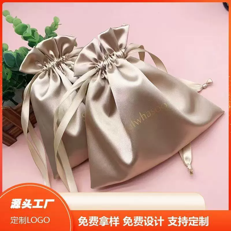 Прямые продажи от производителя: атласный мешочек-пыльник на шнурке для хранения украшений и косметики, с возможностью нанесения логотипа.