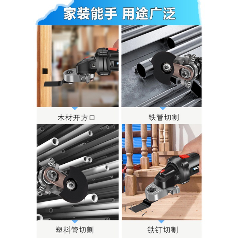 アングルグラインダーを万能木工工具に変える、多機能電動トリミングマシンを切断機に変える、電動シャベルスロッターアクセサリー