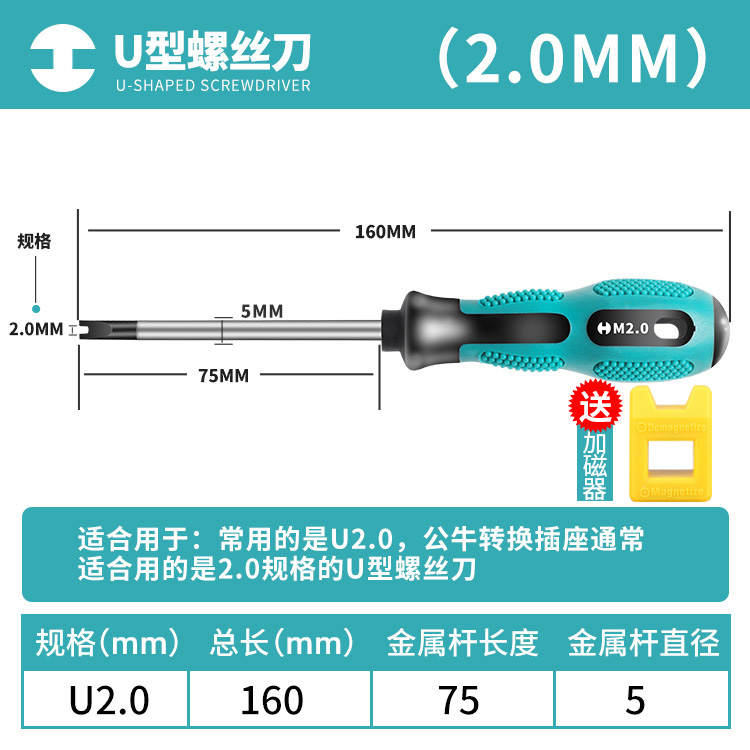 Juego de destornillador triangular Destornillador triangular en forma de Y destornillador especial para cruceta interior en forma de U