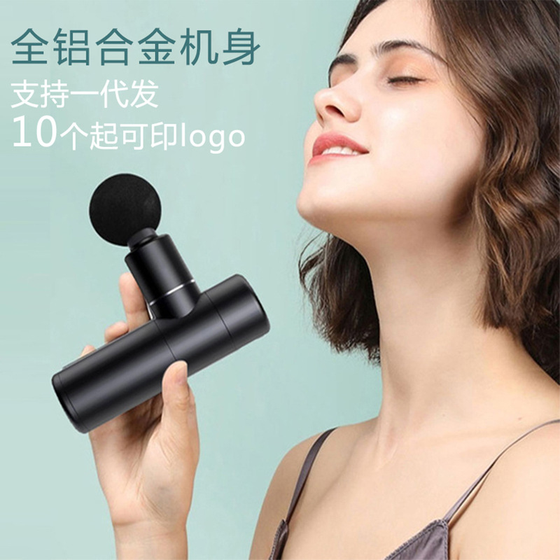 跨境全包金属筋膜枪定制健身肌肉软化放松经络按摩器长续航筋膜枪|undefined