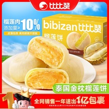 300g10�s���c�c��SWö�ȱ�ٝƷ��������ɏ��W����e��ʳˮ��ζ
