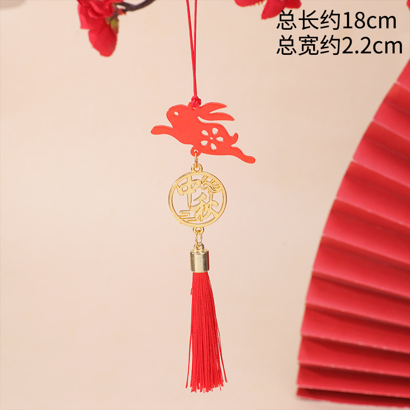 中秋节礼品玉兔月饼流苏挂件赠送兔子挂件商场公司礼物月饼挂件|undefined