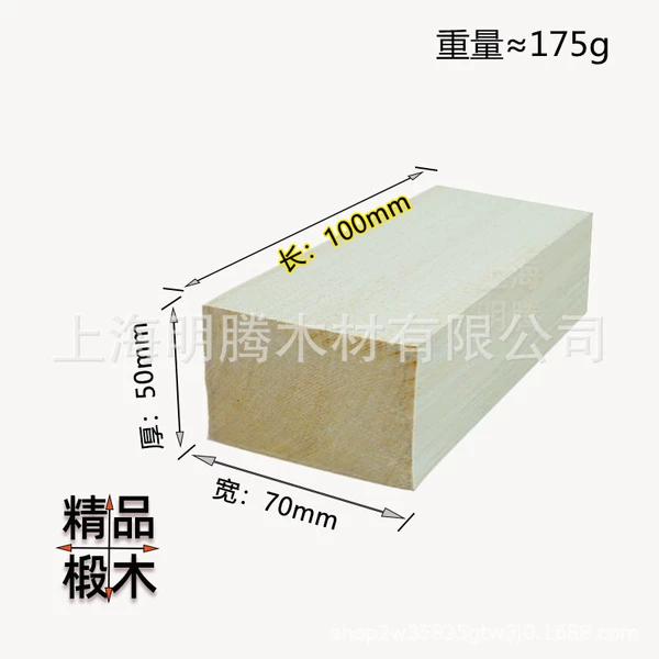 10*7*5cm