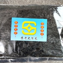 �^ˮ�ϲ˃���225��  �o�ϰ����r�Ƀ��oɳ���� �ϲ˜����ϲ�����