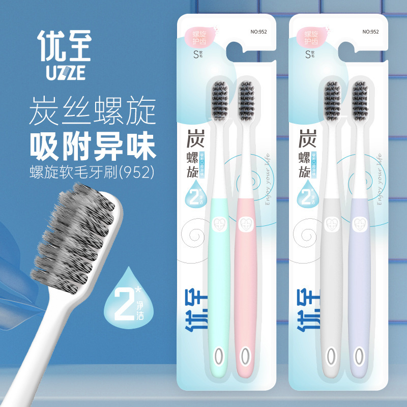 Youzhi soft bristle toothbrush soft glue brush handle double spiral cleaning teeth seam Family Pack suit couple adult Double Pack