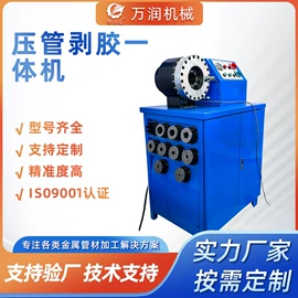 液压整机;金属成型设备;工程建筑机械
