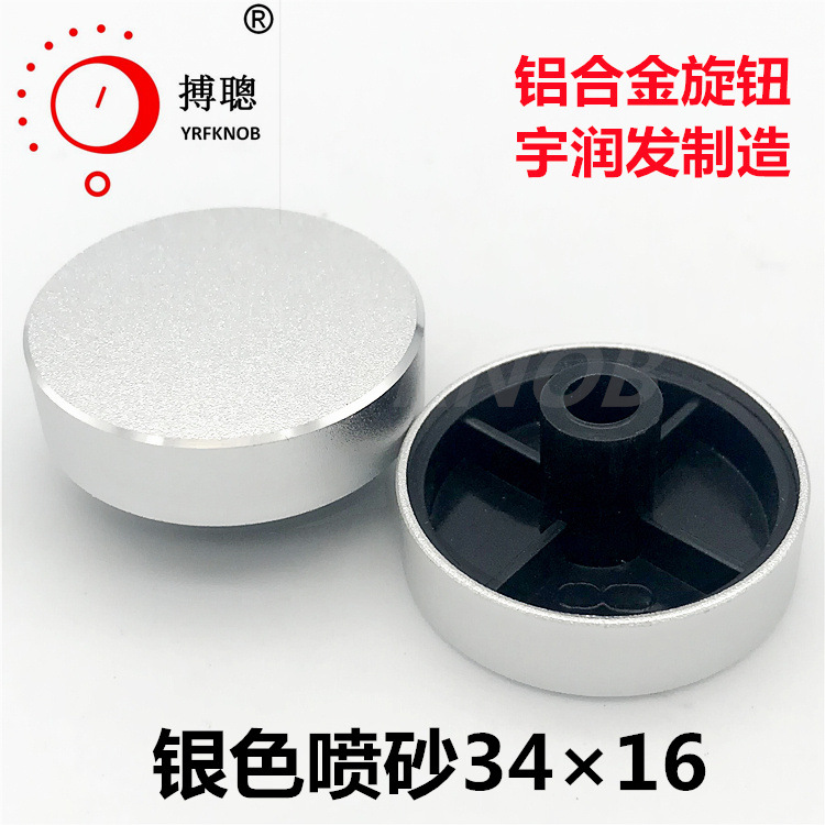 YRFKNOBƷ�����Ͻ���ť33&times;9��о��16����������ɰ��ɫ��λ����ť