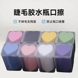 Manicure Wipes, Eyelash Glue Bottle Mouth Wipes, Cotton Pads, Eyelash Removal Magic Non-Woven Nail Polish Remover, Eyelash Glue Special