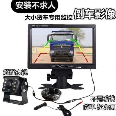 Car display: for Semi-Trailers, Self-Installable Reversing