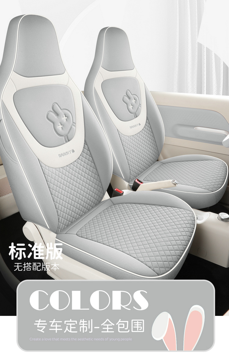 2024 special car is suitable for Wuling Bingguo cotton and linen car seat cushion four seasons breathable all-inclusive seat cover