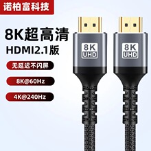 �S��hdmi8k���往�@ʾ��HDMI2.1�B�Ӿ��ҕ�CͶӰ�x8K60Hz������