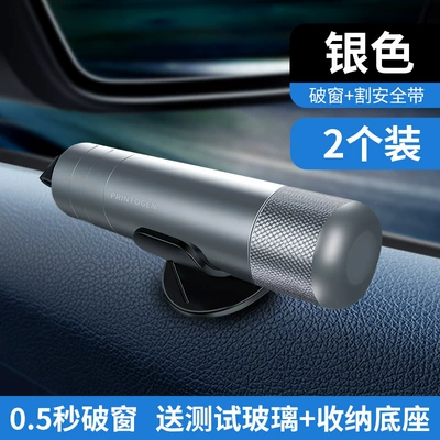 Hammer with Cutter, Window Breaking — Qəza çəkici - enhanced-version-temperament-silver-2-special-packs-having-one-for-the-front-and-one-for-the-back-is-more-secure