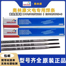 ��ʿ �ֿϊW�ֿ�CROMOCORD 9M 늺��lE9018-B9/P91/T91�͟��늏S