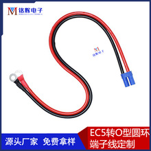 EC5�D�Ӿ�ĸ�^10AWG��܇�ƿ���8.3mm�~��