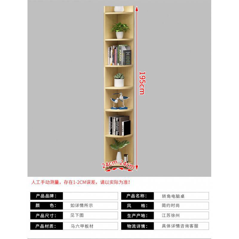 단단한 나무 코너 캐비닛을 주문하면 보낼 수 없습니다.