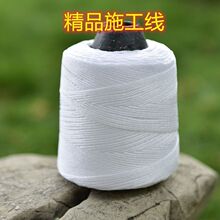 ʩ��������������������ʩ���������Bʩ�������̾�������