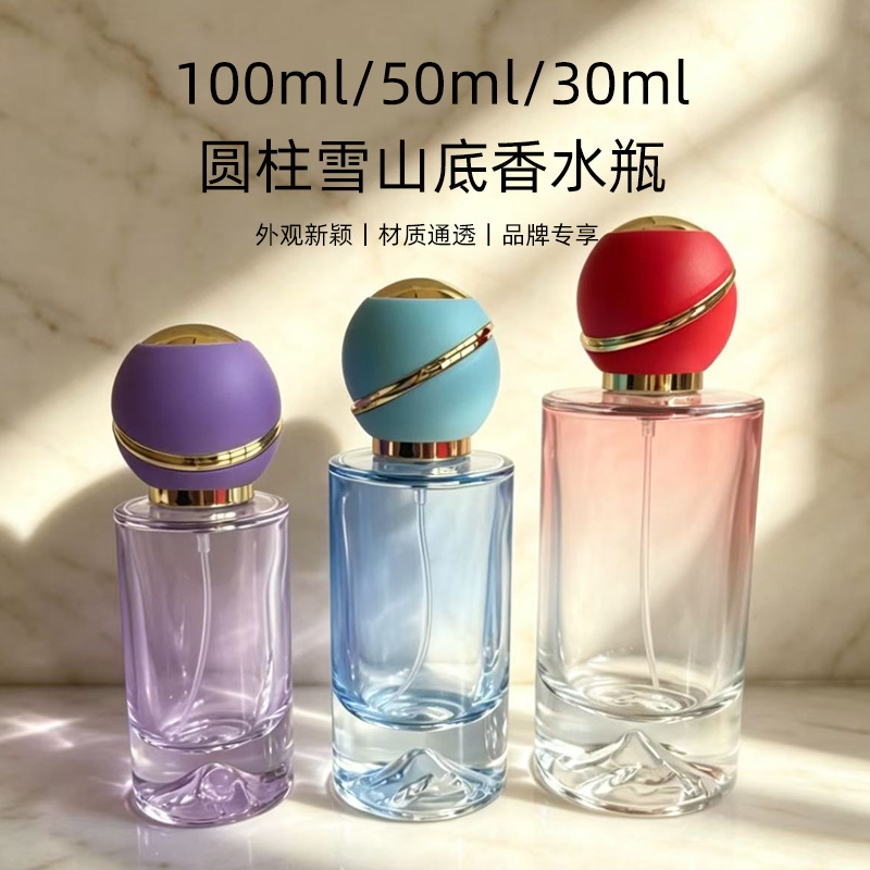 雪山底玻璃喷瓶50ml 圆柱香水喷雾空瓶100毫升盖分装瓶子雪山底