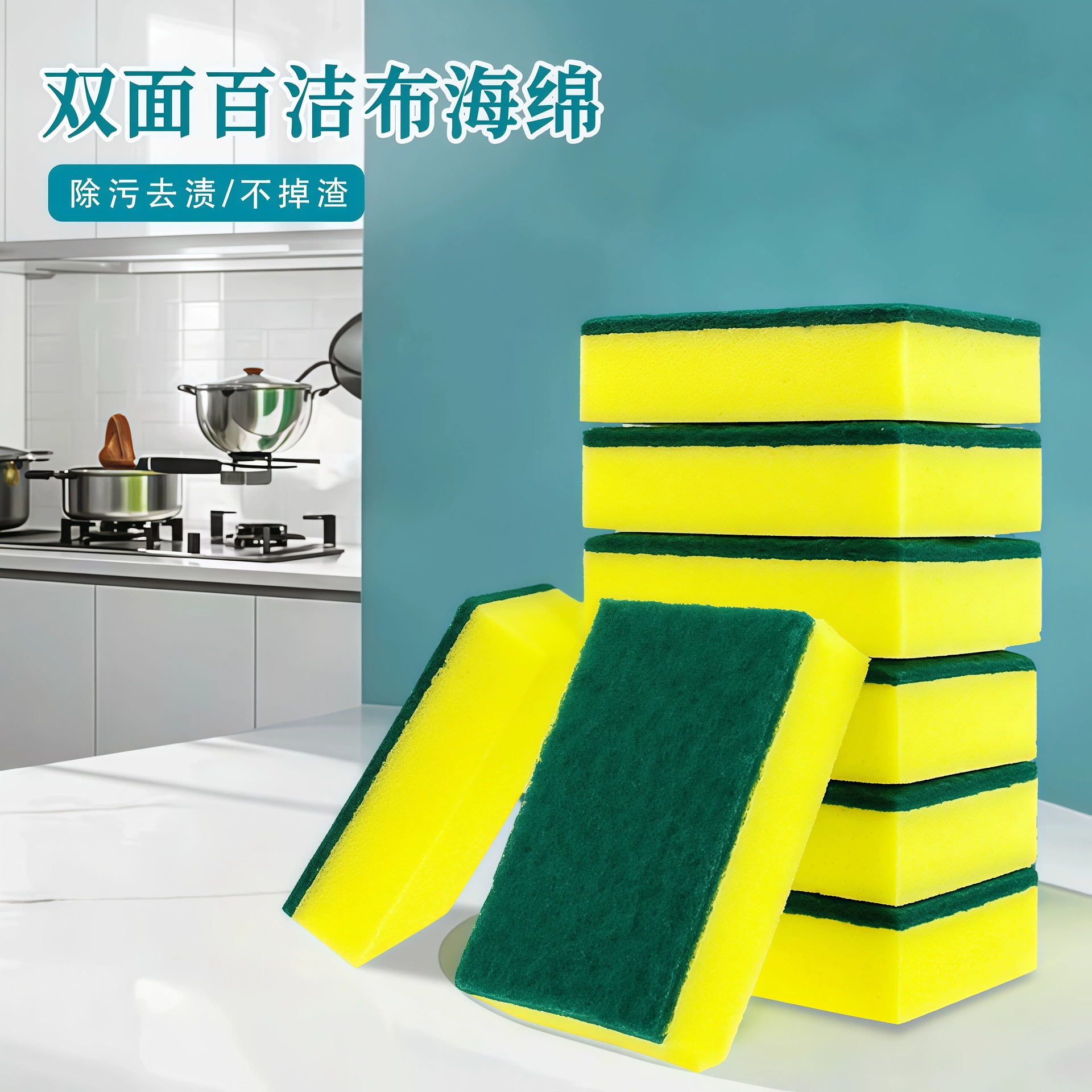 Источник Двусторонняя губка для мытья посуды Сто чистящих тканей высокой плотности двухслойное антипригарное полотенце для мытья посуды на кухне