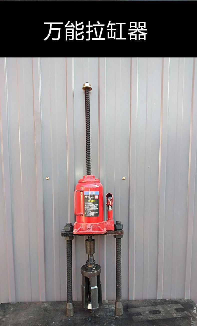 Hollow 0kg Ton 20 Ton 50 Ton Manual Hydraulic Jack 70t 32t Auto Repair Tool Piston Press Cylinder Sleeve Puller