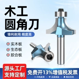 钻头;机用锯片;铣刀