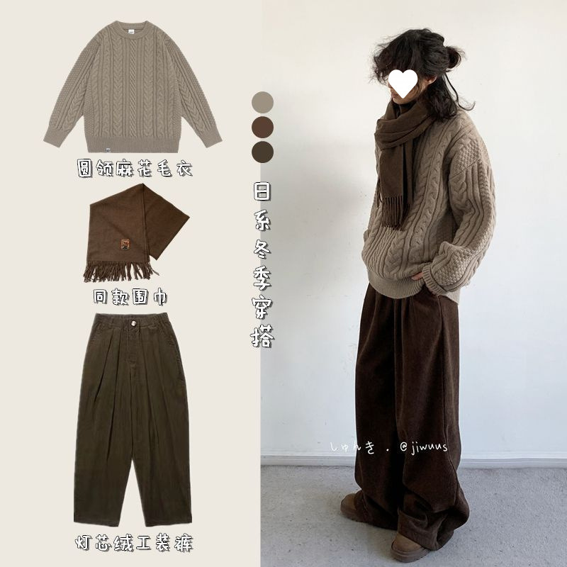 冬日系复古穿搭整套纯色麻花圆领宽松情侣款毛衣男女学院风针织衫