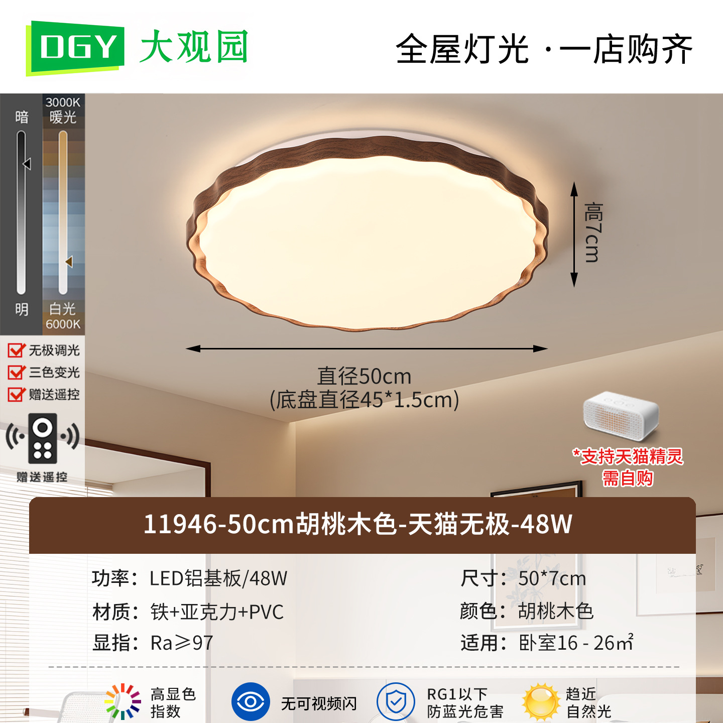 Gran vista jardín medieval dormitorio lámpara de techo 2026 nueva protección de ojos de espectro completo sala de estudio lámpara Zhongshan L002