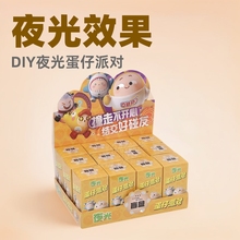 DIYҹ⵰ɌäйоWt耳׿۔[ͯWСYSֱN