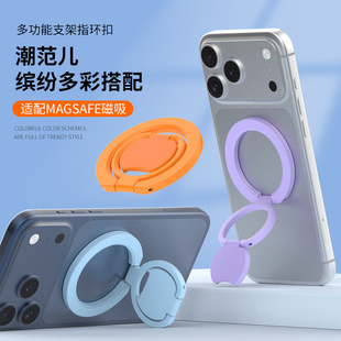 360&deg;���D�ۯBmagsafe����ָ�h����֧���p���������܇�d�֙C֧��