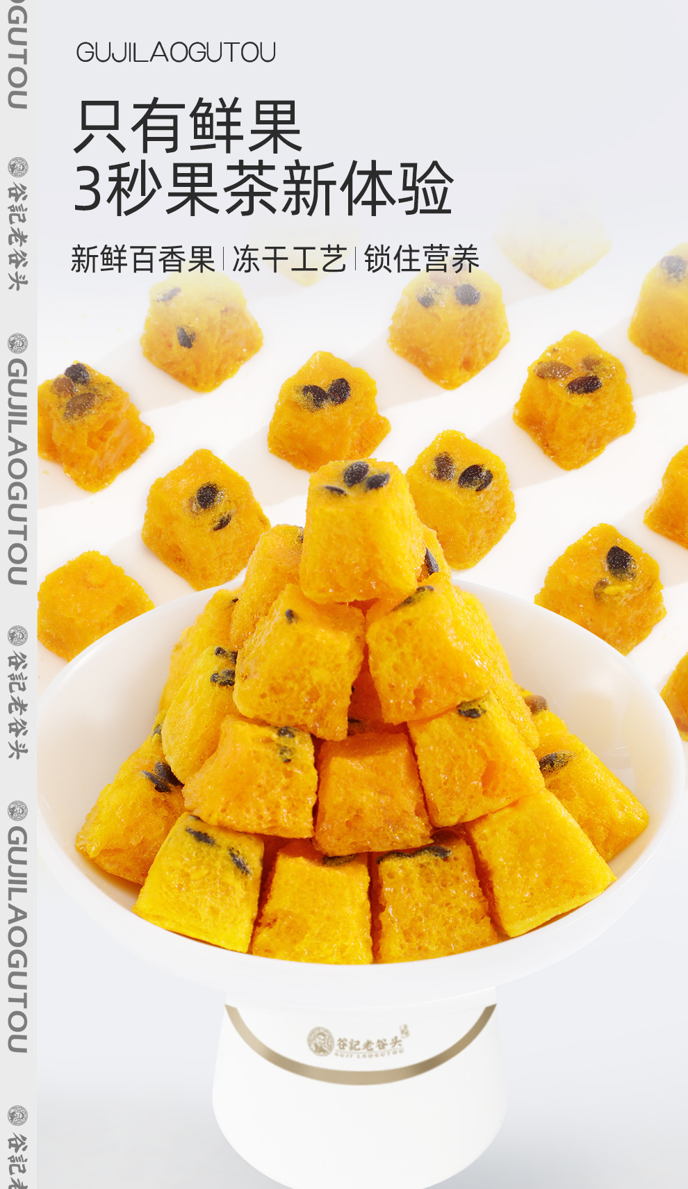 Freeze Dried Passion Fruit Baixiangguo 200g Cold Brew Fruit Tea Ingredient key features