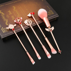 Midi Fox Sailor Moon Makeup Brush Set 10 2D Cartoon Eyeshadow Brushes Animation Commemorative Gift