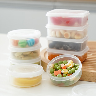 Small size crisper mini sealed box food baby food supplement box thickened food grade jam packing box sealed box