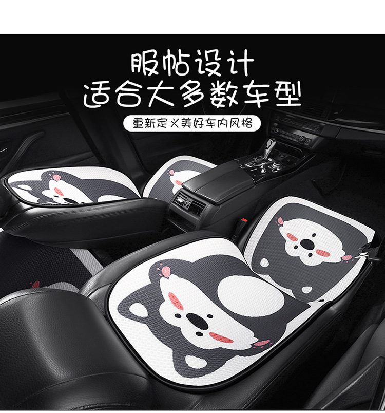 Car seat cushion four seasons universal seat cover simple cartoon half-bag seat cushion non-slip breathable rear single-piece seat cushion